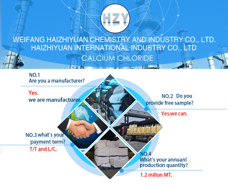 无水氯化钙详情 (1).jpg